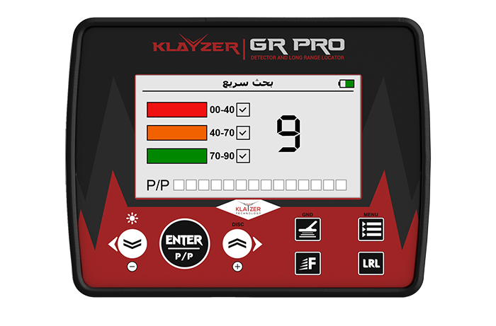 كلايزر جي آر برو